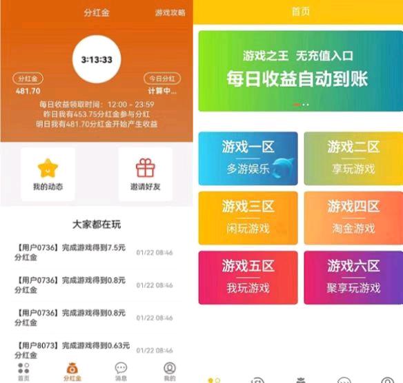 首码游戏之王，副业前期也是要努力的