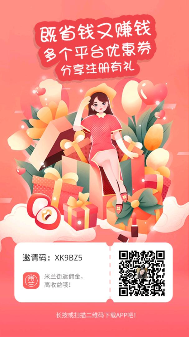米兰街首码排线让大家都能当店长，五一正式启航