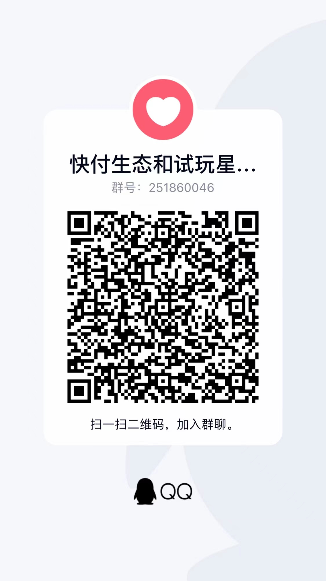 首码试玩星球app，看广告得红包，还可永久分奖励