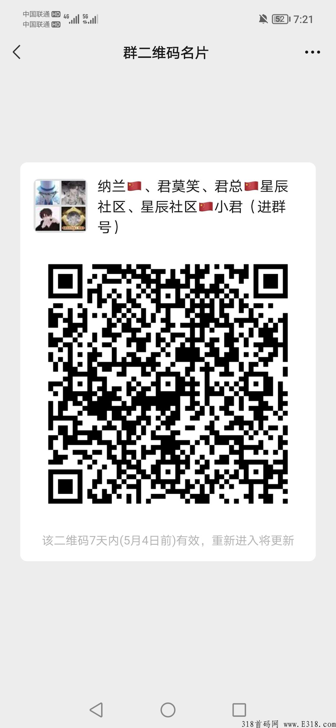 小生艺app卷轴模式，玩法多提现无门槛，收益无限制哦