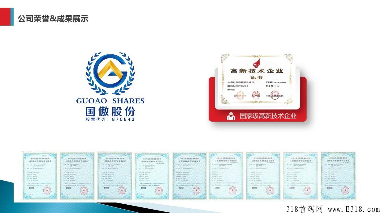 一城好物首码app,无限代扶持欢迎来对接 一城好物首码app,无限代扶持欢迎来对接