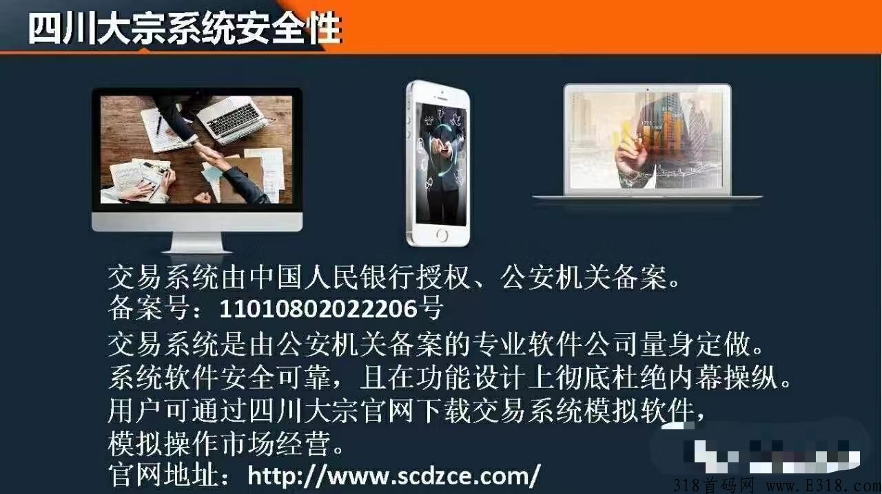 鹤年堂天府，神仙级项目，5月9日上线_首码项目网