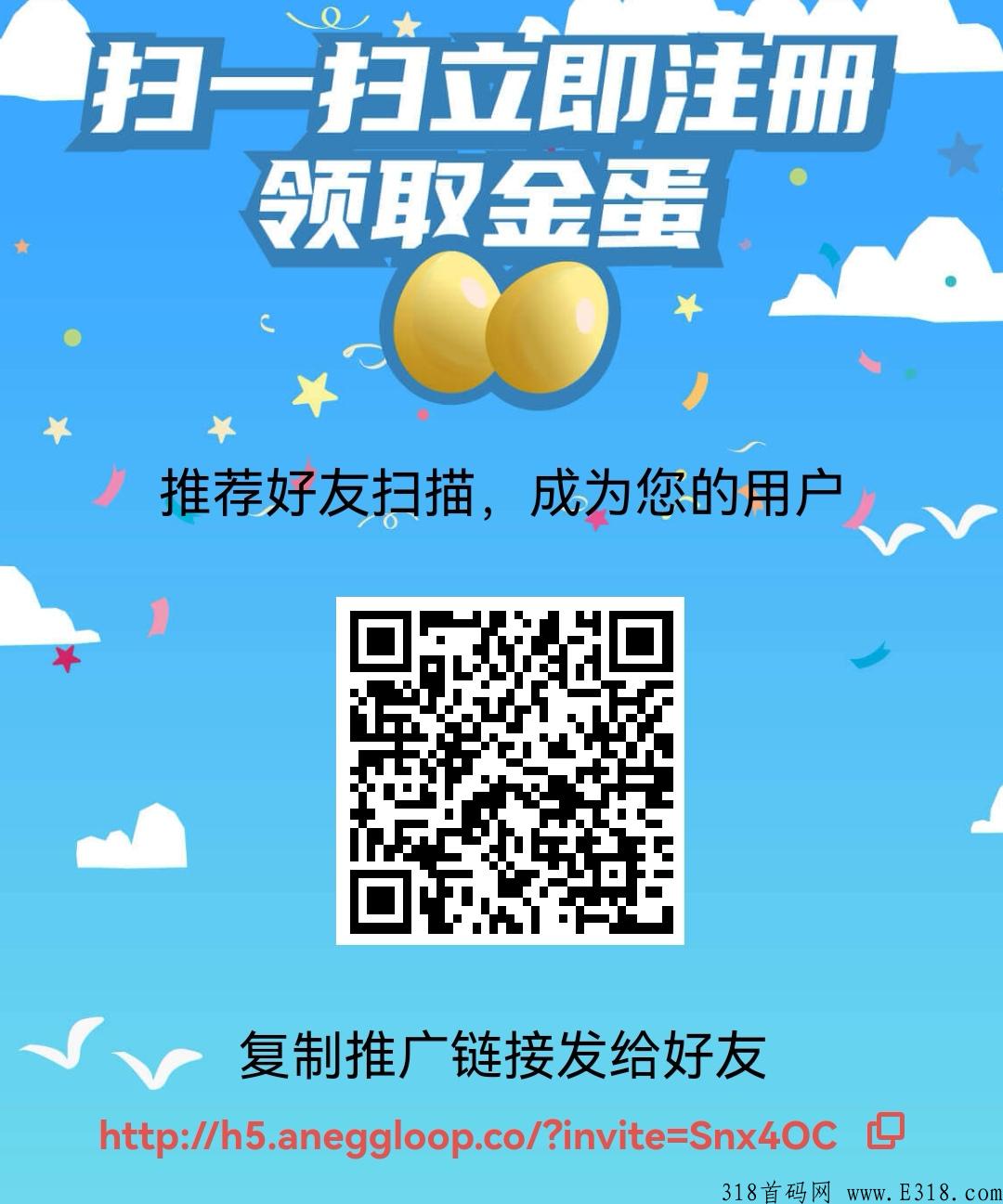 阿尼农场赚零花钱首选,现在上车扶持力度大 阿尼农场赚零花钱首选,现在上车扶持力度大