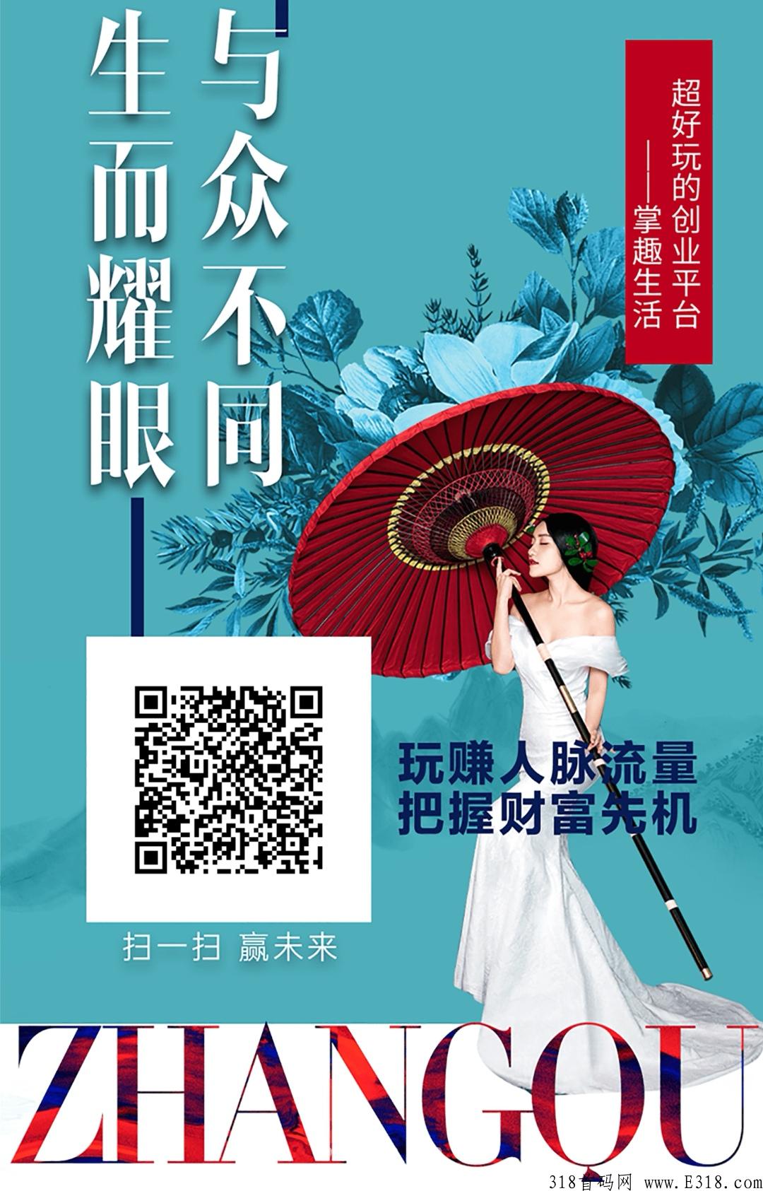 阿尼农场赚零花钱首选，每日任务3-5秒它不耽误你做别的！_首码项目网