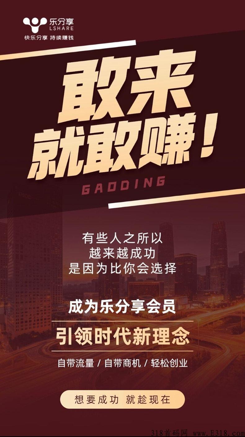 【乐分享】傻瓜自动式变裂,现在做有扶持 【乐分享】傻瓜自动式变裂,现在做有扶持
