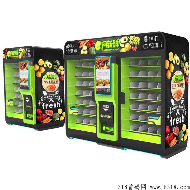 圆周率实体大项目全网预热，对接团队入场，本月中旬启动_首码项目网