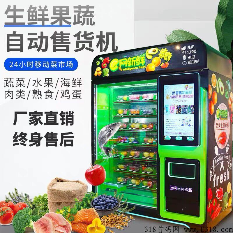 圆周率实体大项目全网预热，对接团队入场，本月中旬启动_首码项目网