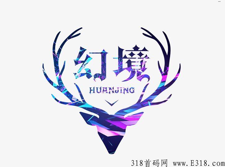 幻境数藏能力越大收益越多，第一批吃肉请把握机会
