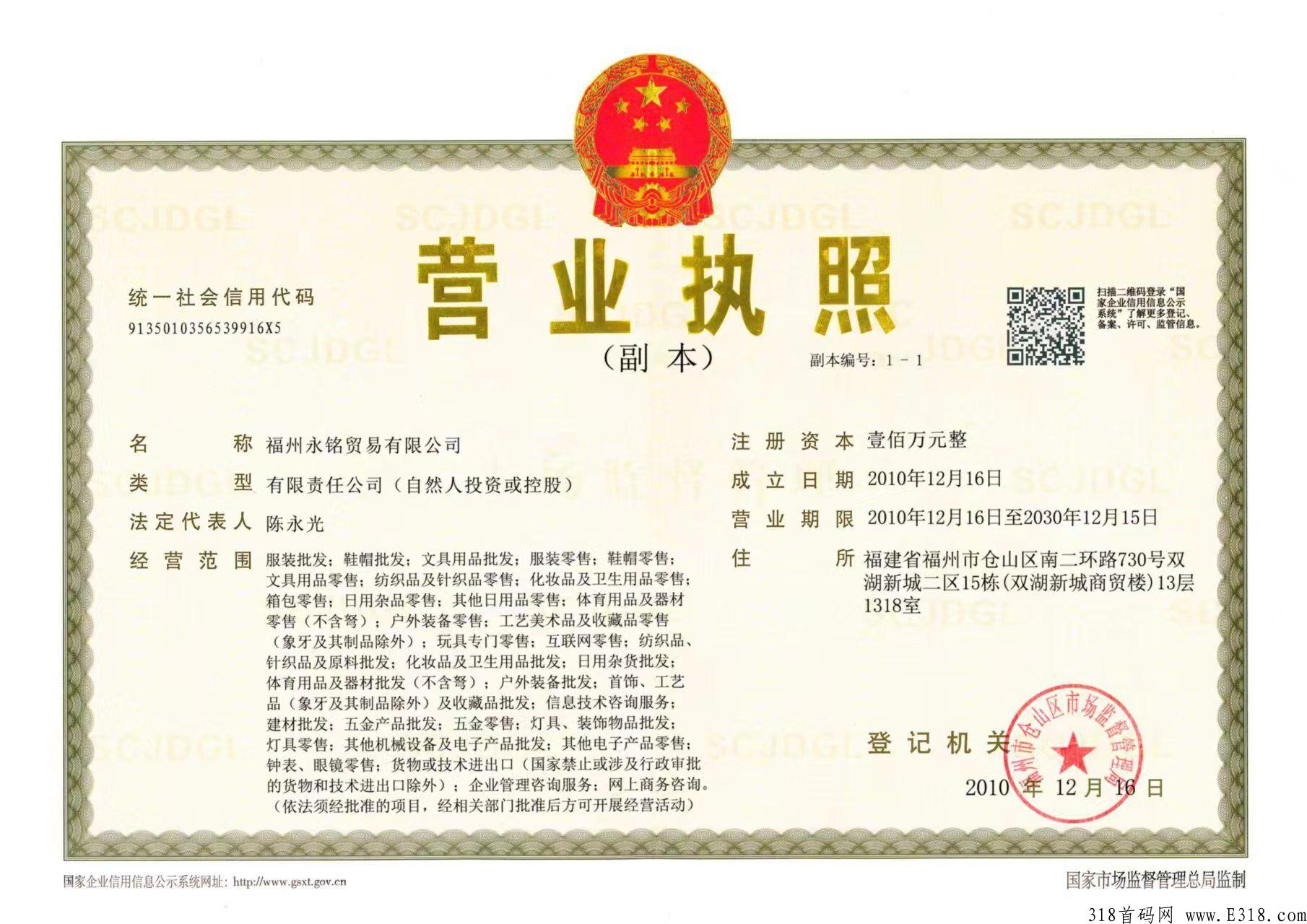 首码预热（情投意盒）对接，第一批团队帐来吃肉_首码项目网