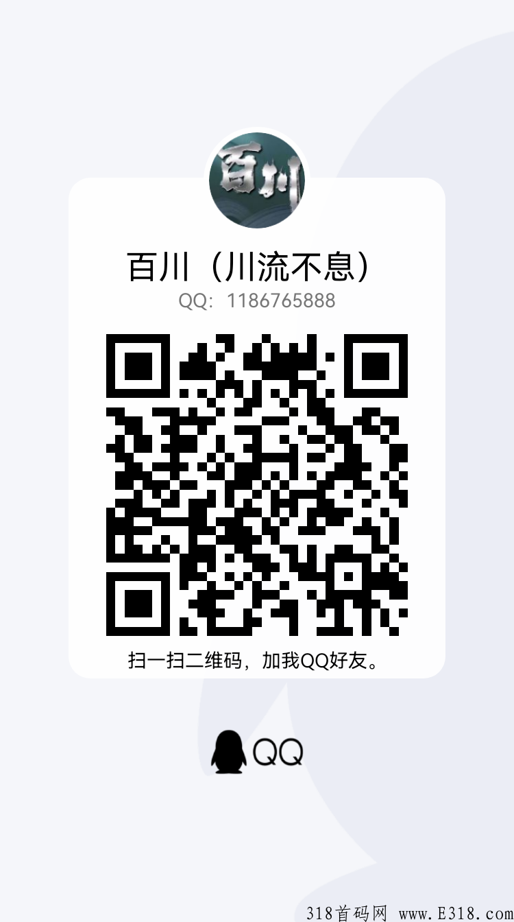 首码预热（情投意盒）对接，第一批团队帐来吃肉_首码项目网