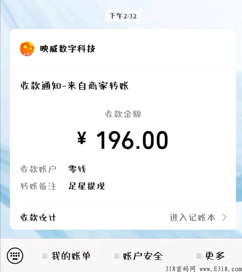 足乐星球，唯一充值入口就是免广告会员，0撸3天，每天都有收益_首码项目网