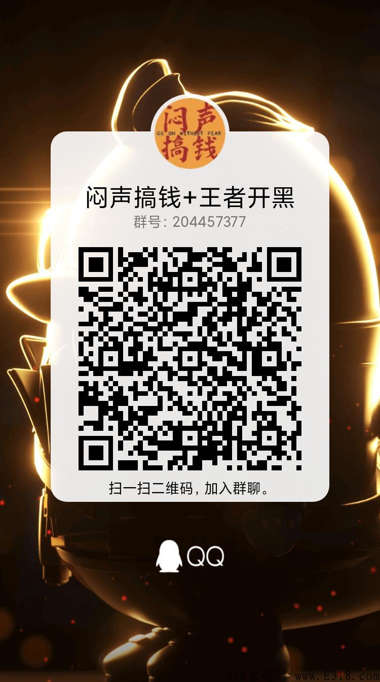 首码【阿尼农场】平台,绝对没什么问题,玩法也很简单 首码【阿尼农场】平台,绝对没什么问题,玩法也很简单