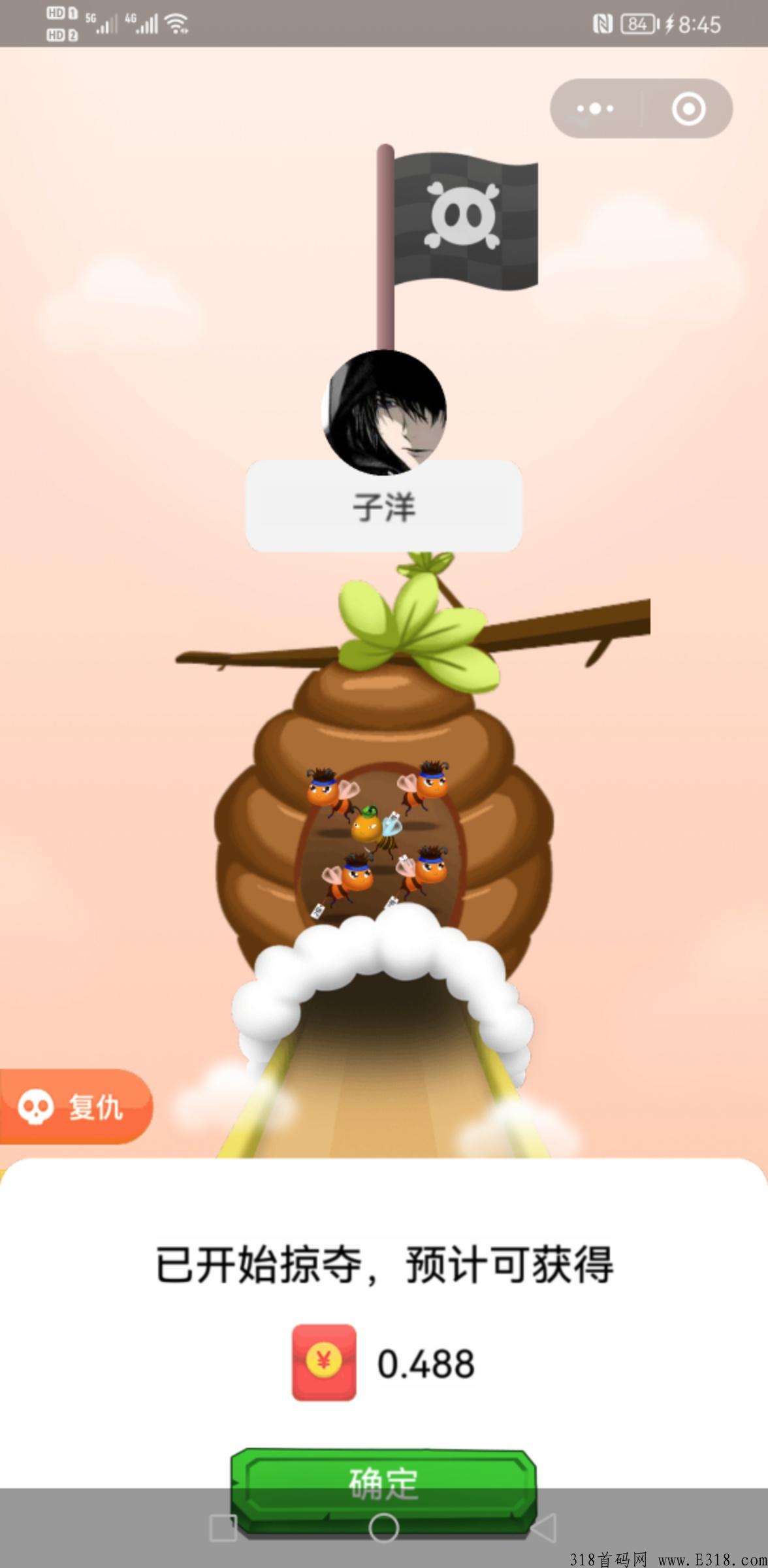 首码一起来养蜂微信小程序游戏