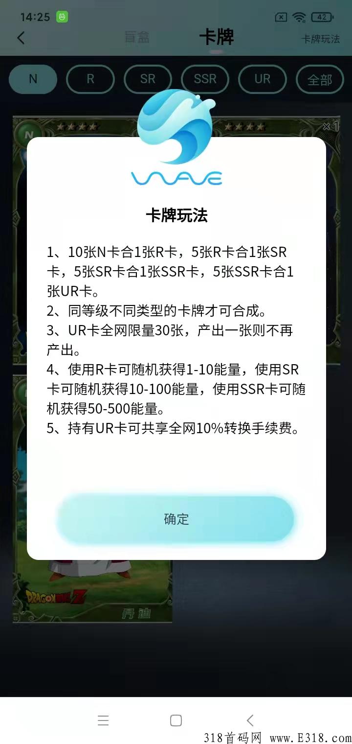海浪，双零撸大盘，下一个趣步！_首码项目网