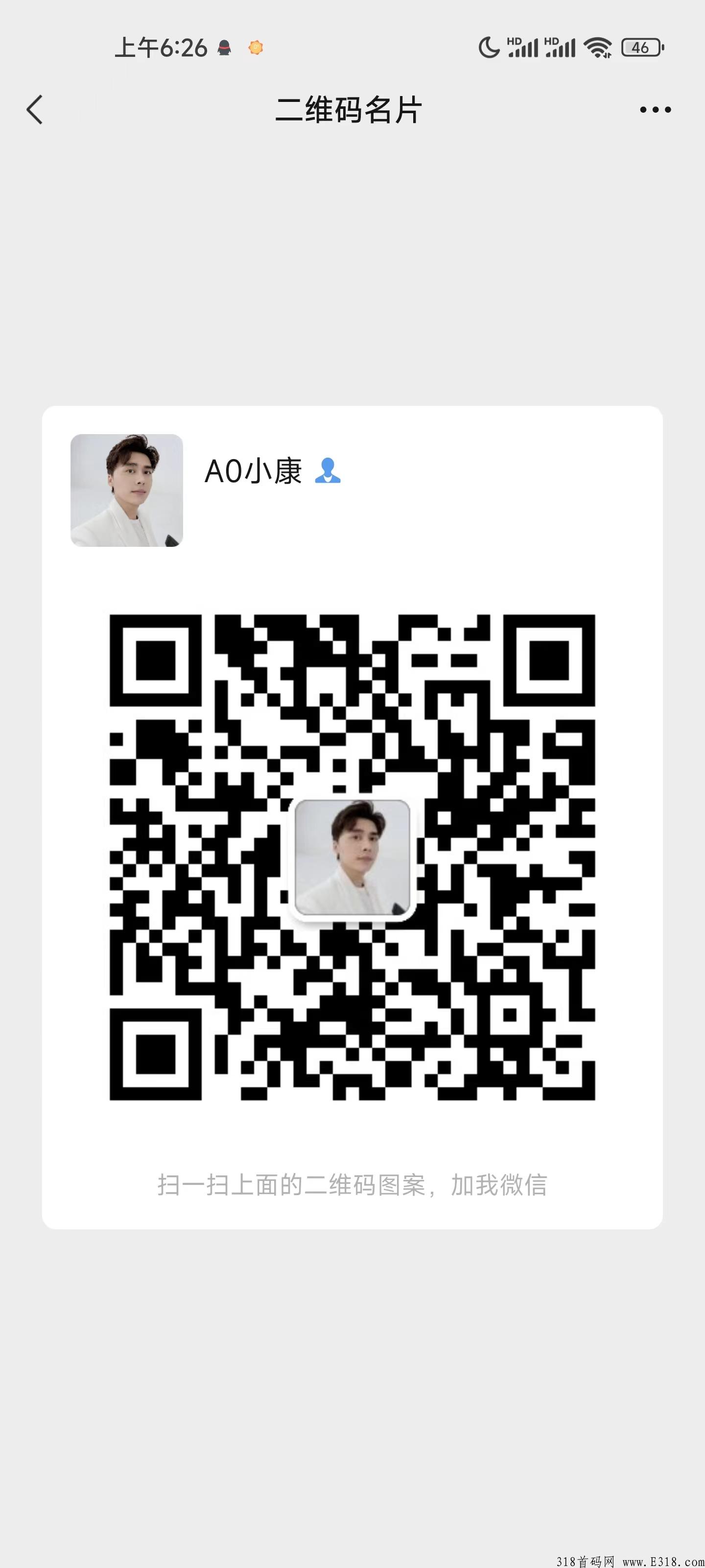 乐分享app，电商优惠券新模式，预热！_首码项目网