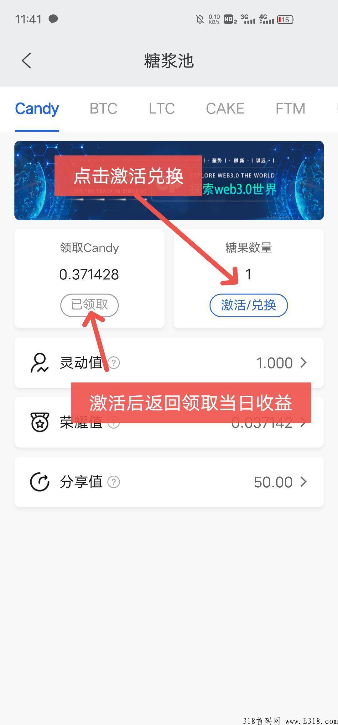 首码上线cp钱包刚出一秒，免费撸各种数字资源_首码项目网