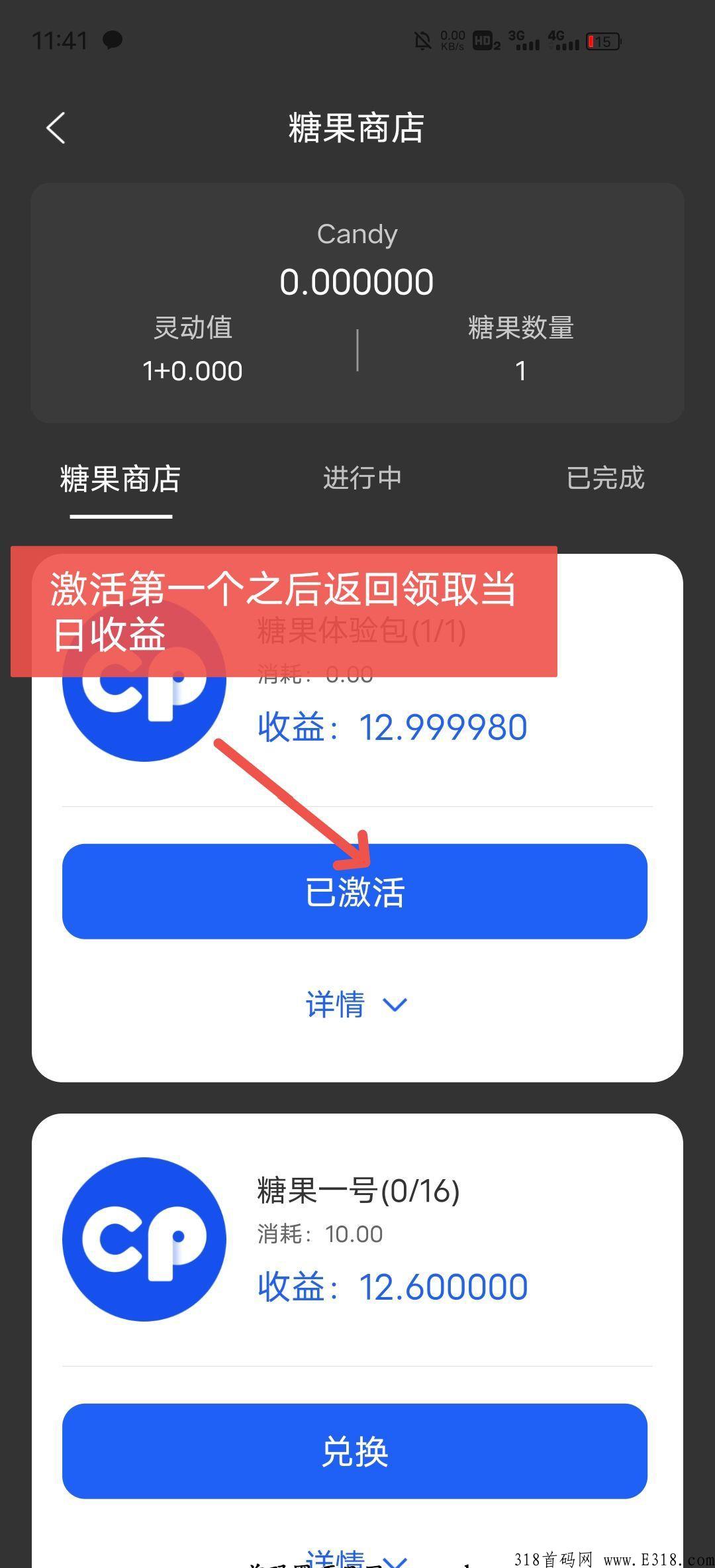 首码上线cp钱包刚出一秒，免费撸各种数字资源_首码项目网