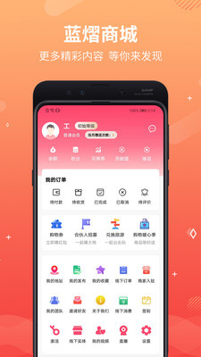蓝熠商城做任务是骗人的吗？蓝熠商城投100元钱靠谱吗？