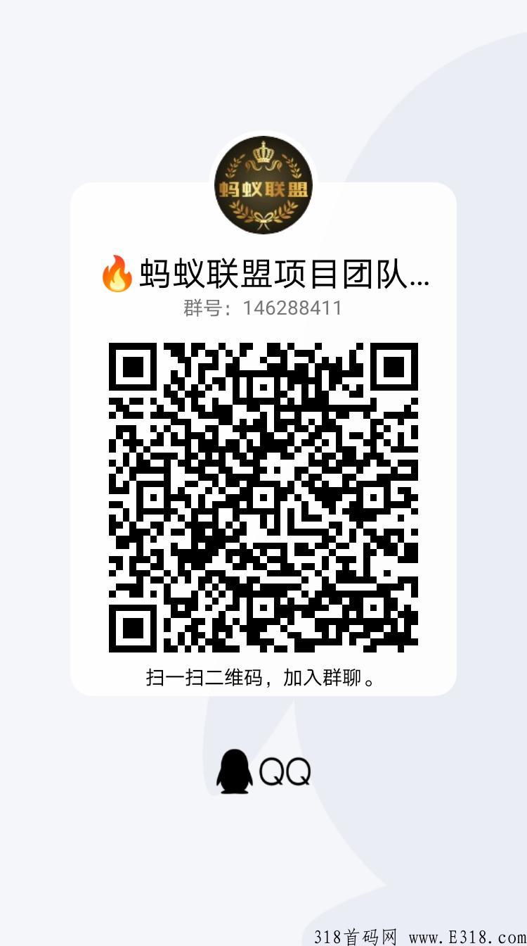 首码【万成黄金】即将上线，超强零撸，每天固定分红。_首码项目网