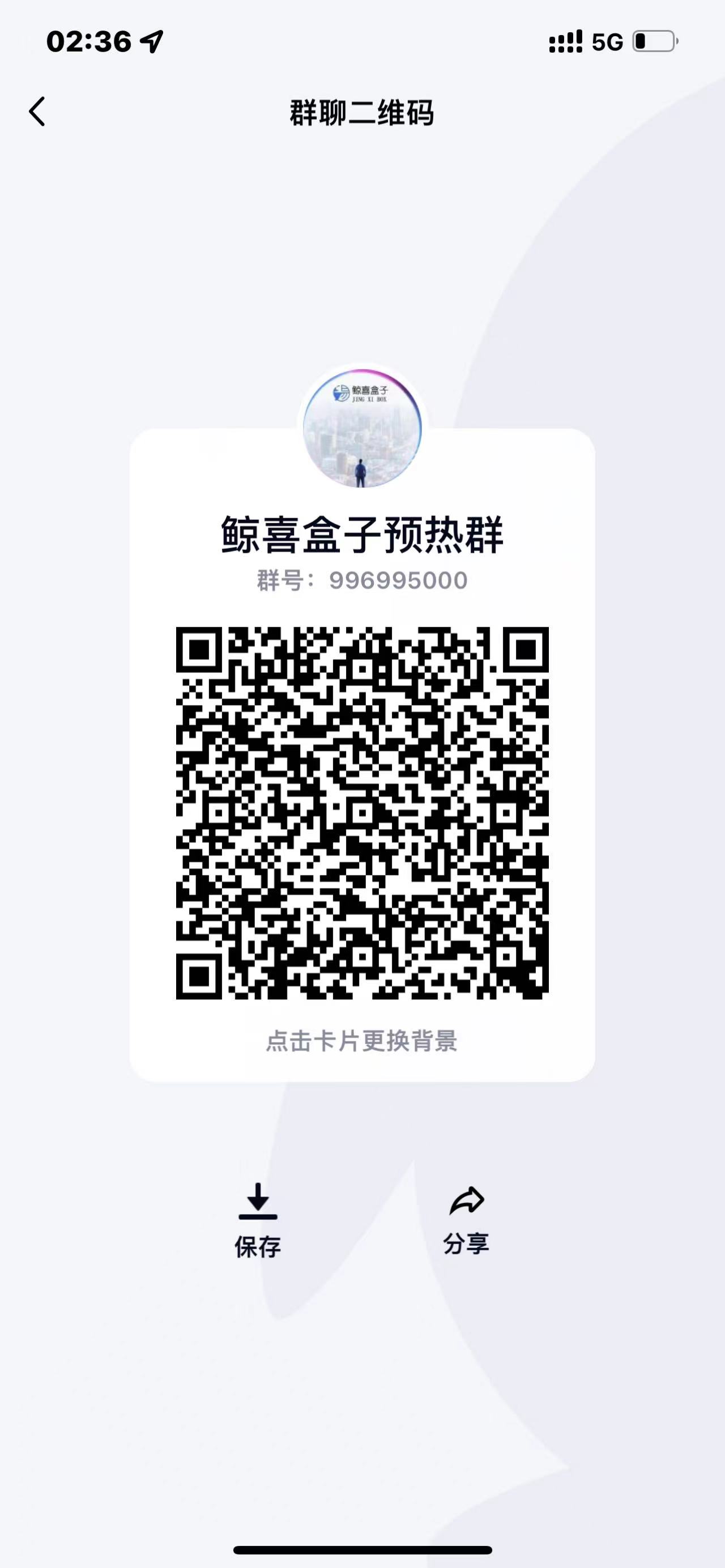 鲸喜盒子app下载方法是什么?这个项目真的可以赚钱吗? 鲸喜盒子app下载方法是什么?这个项目真的可以赚钱吗?