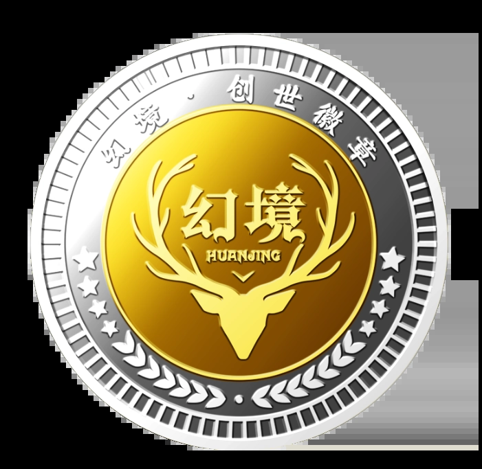幻境nft天启幻境数字藏品收益无限制哦