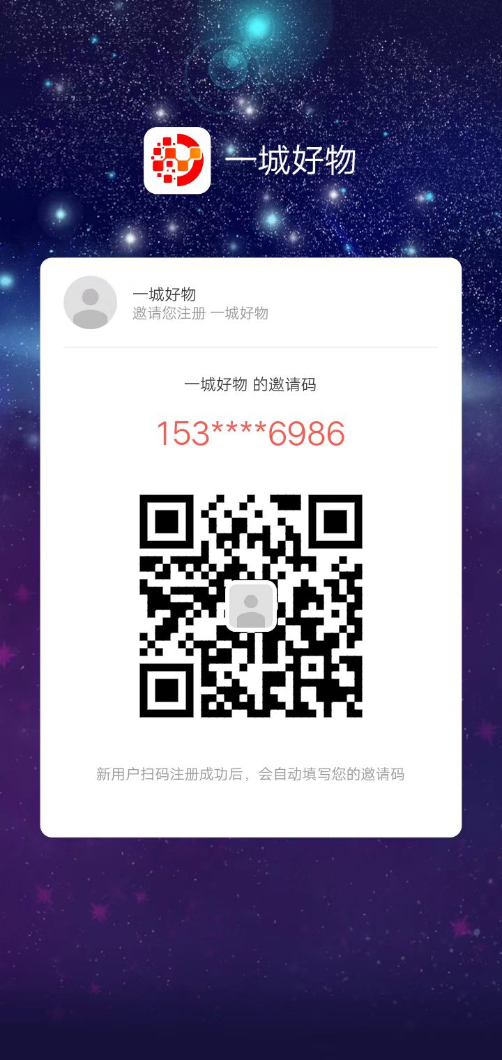 国傲科技一城好物,无需投资就能获得高收益 国傲科技一城好物,无需投资就能获得高收益