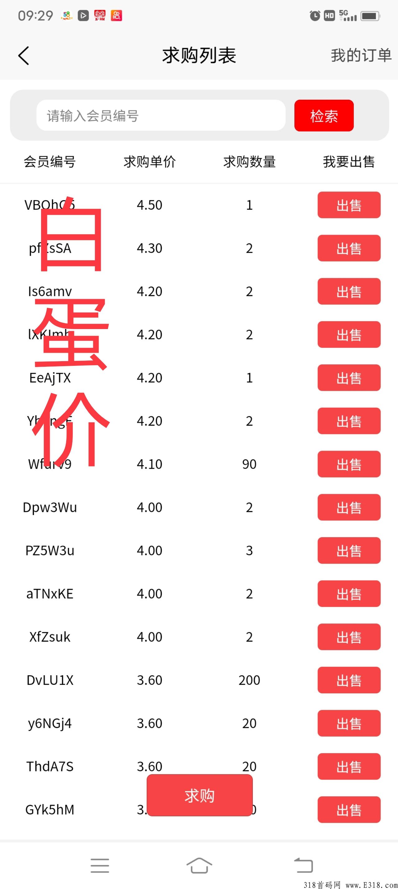 阿尼农场实名认证安全吗?真的可以赚钱吗? 阿尼农场实名认证安全吗?真的可以赚钱吗?