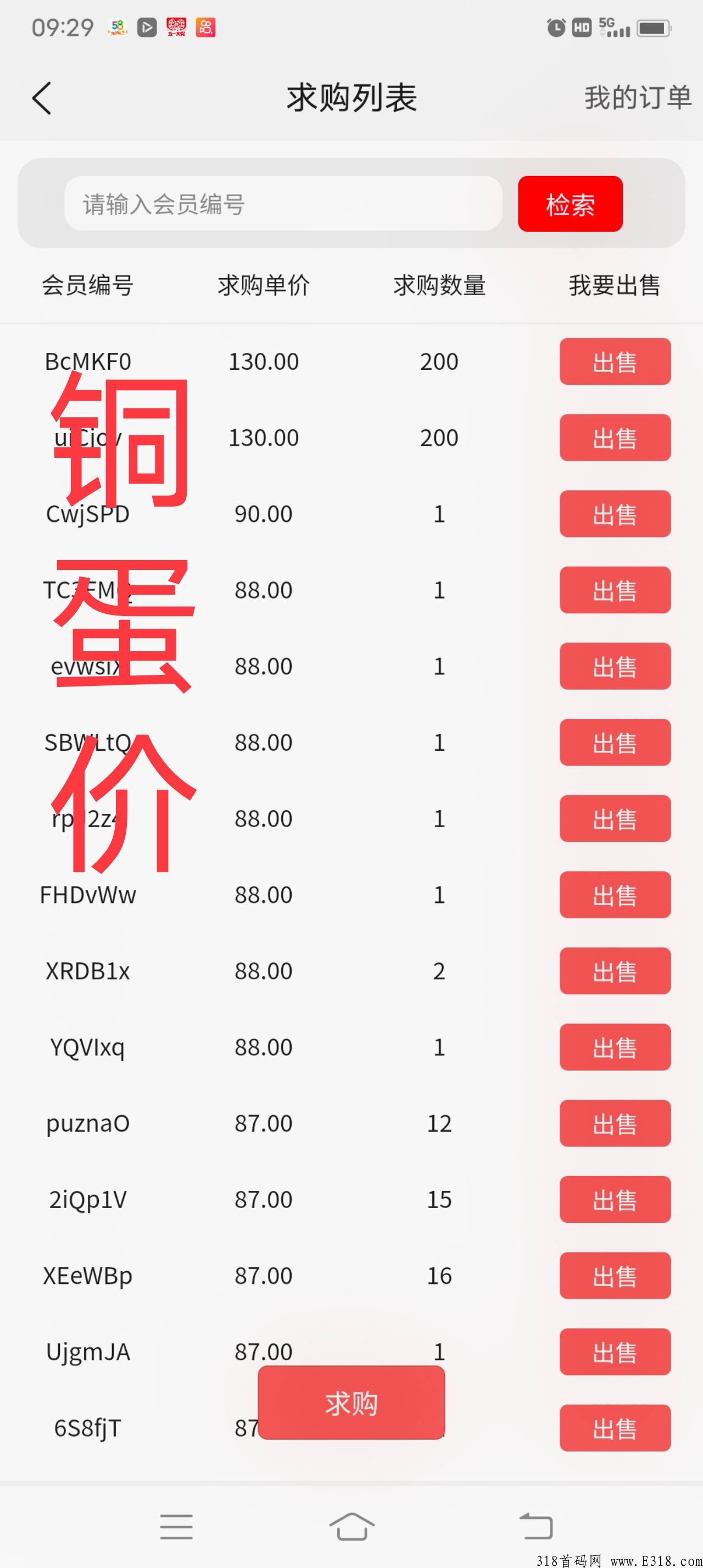 嫌其他零撸项收益太慢，来阿尼农场快速体验零撸的乐趣_首码项目网