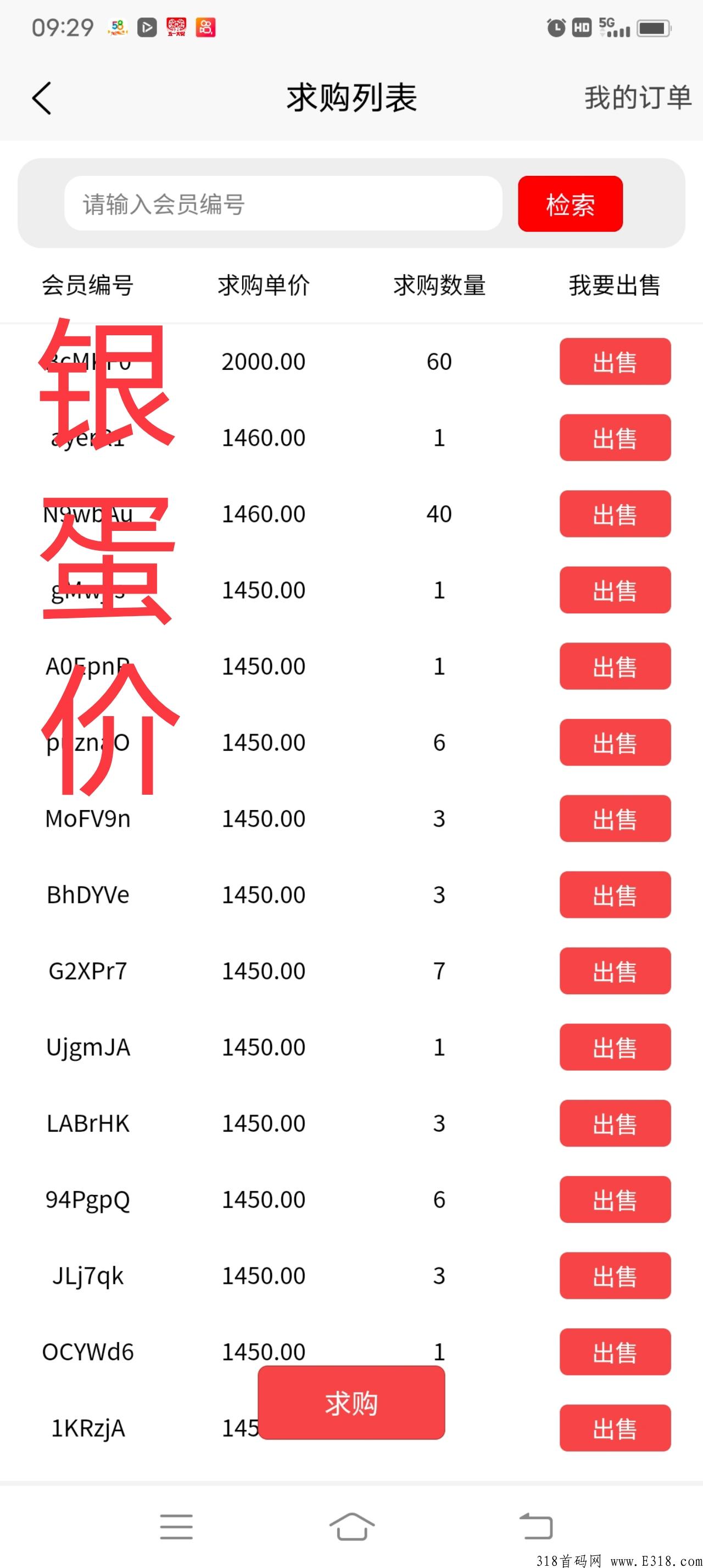 嫌其他零撸项收益太慢，来阿尼农场快速体验零撸的乐趣_首码项目网