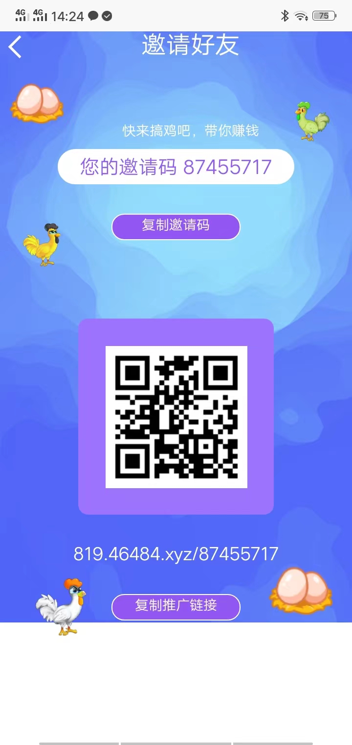 养个小鸡鸡首码，诚邀各大团队长欢迎入驻