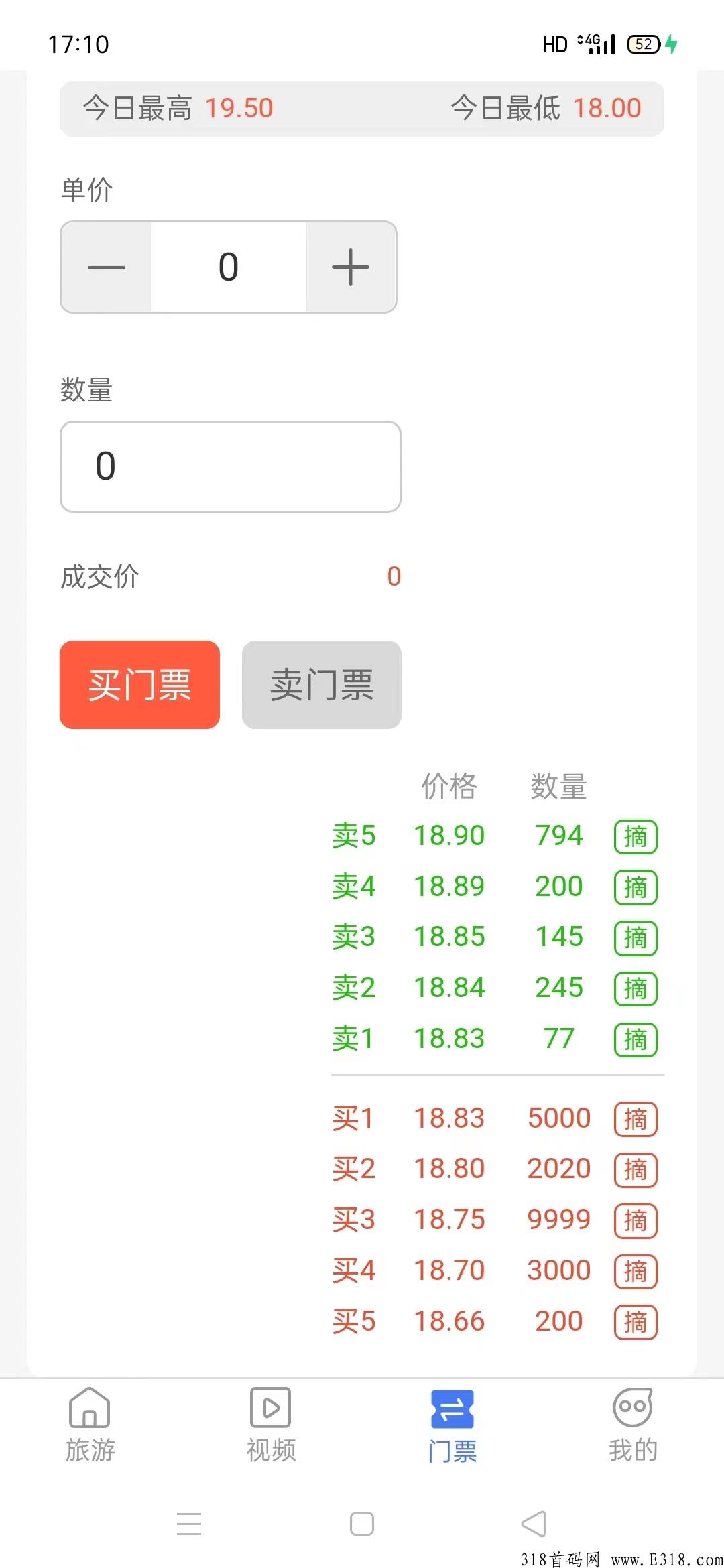 还在为错过趣步、错过蚁丛而懊恼吗？2022最强零撸王旅游联盟链由蚁丛团队打造而生，开启财富之路！_首码项目网