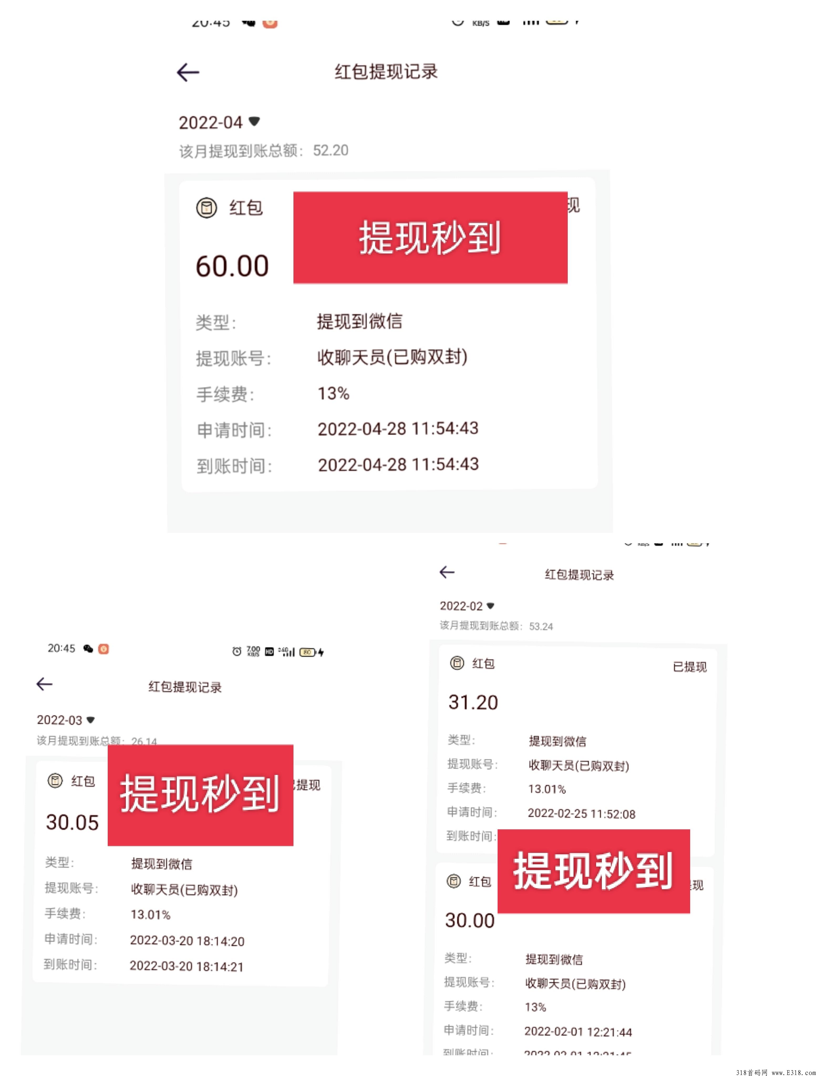 湘创生活，君凤煌销巴生活创盈模式。_首码项目网