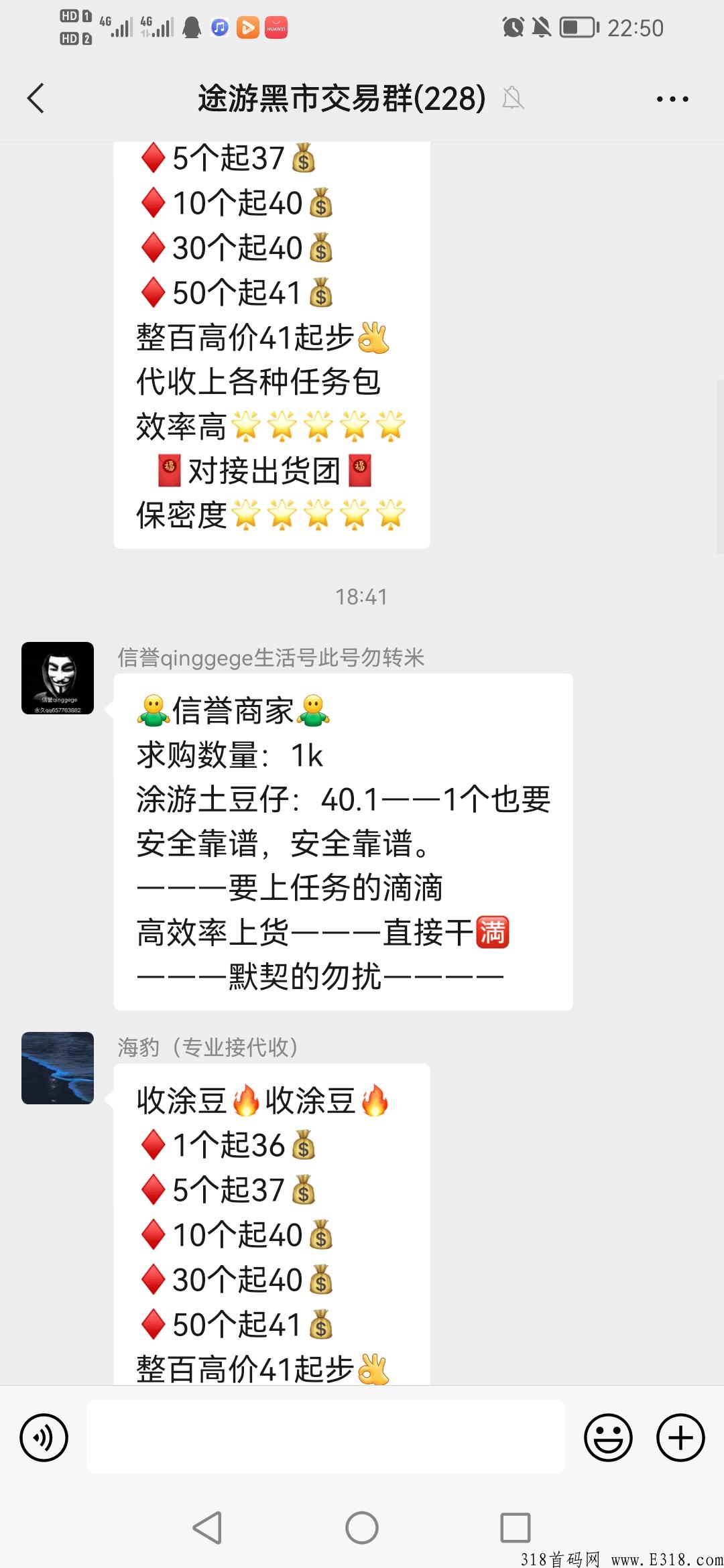 涂游易享，佣金7，每天活跃给3毛，持续管道收益_首码项目网