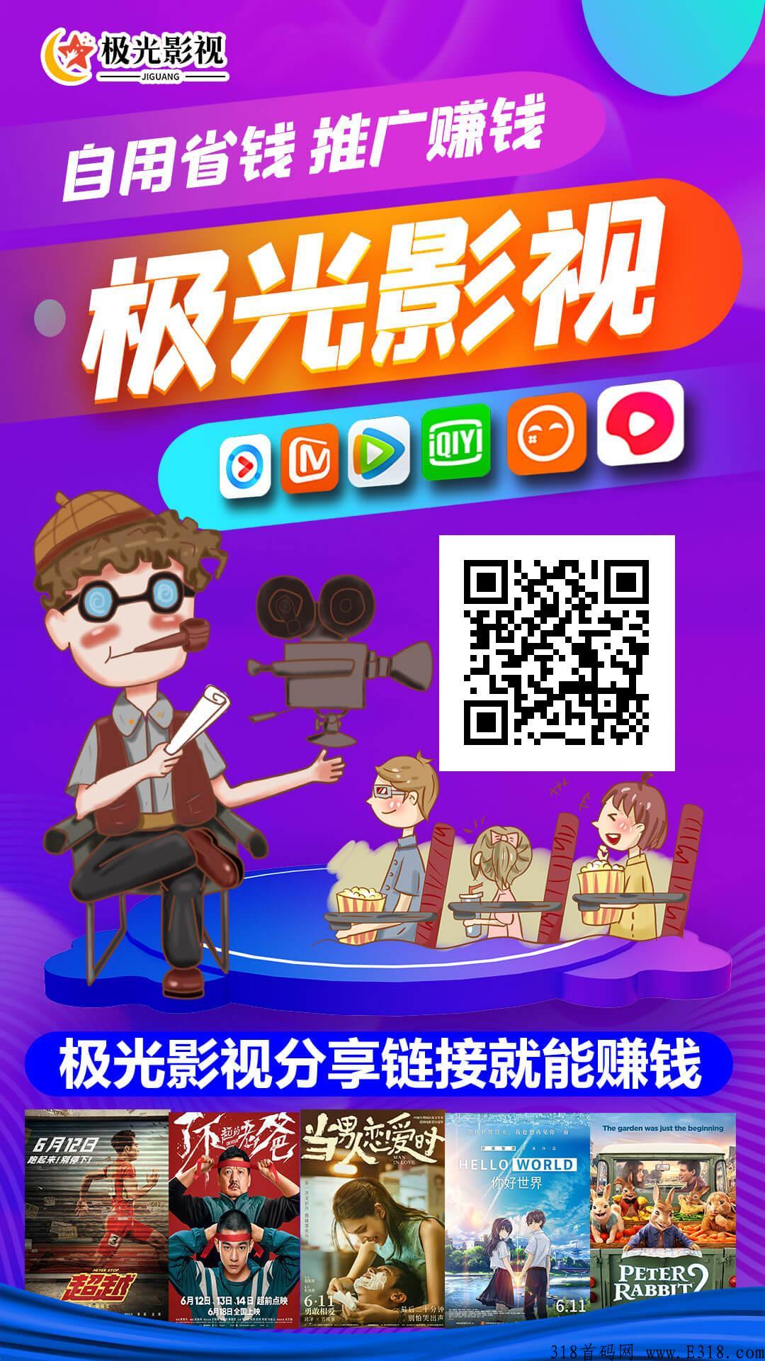 乐分享长久正规赚钱项目，自动滑落模式_首码项目网