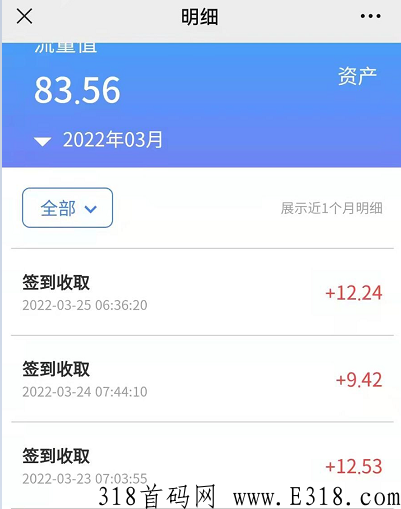 流量星球公司是不是骗局?是非法集资吗 流量星球公司是不是骗局?是非法集资吗