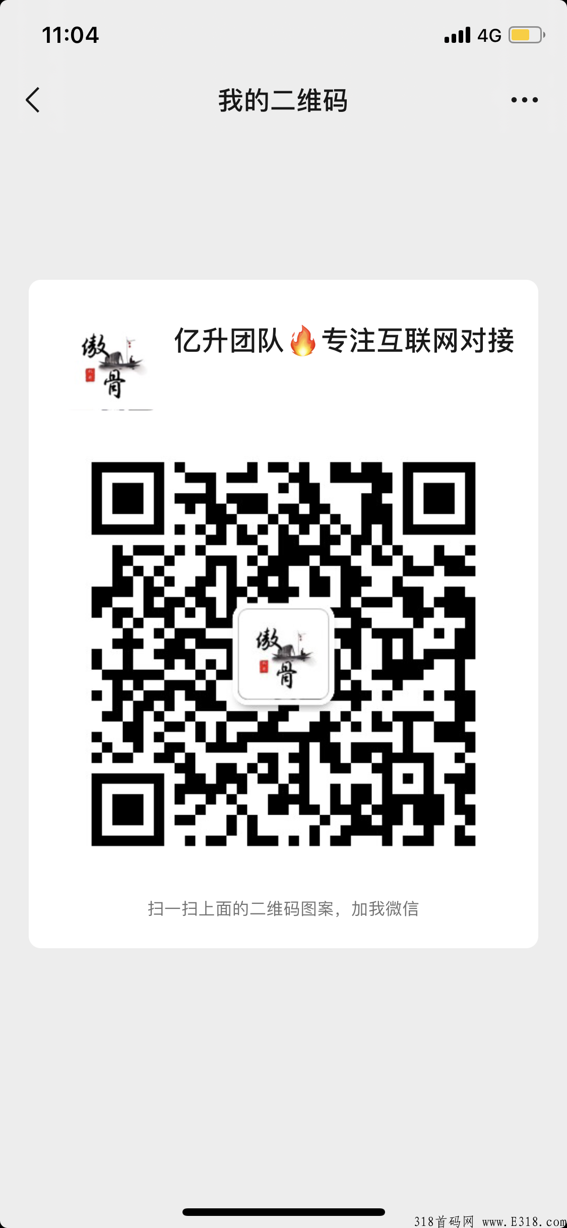 全新模式，史无前例，奖励机制，正规软件泡沫小，千万别错过_首码项目网