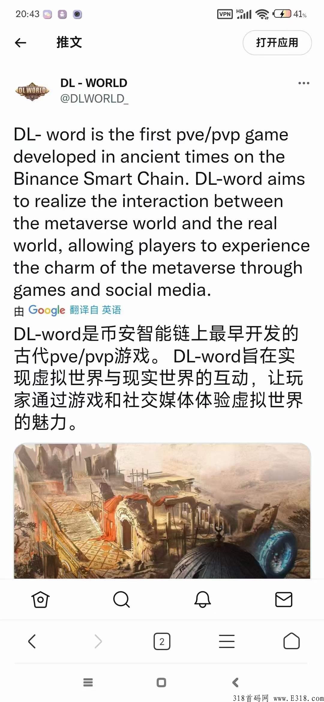 斗罗世界项目是骗子吗?真的会长久吗? 斗罗世界项目是骗子吗?真的会长久吗?