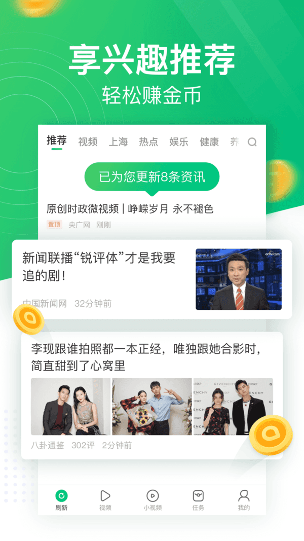 聚享汇是什么？收益高秒提秒到吗