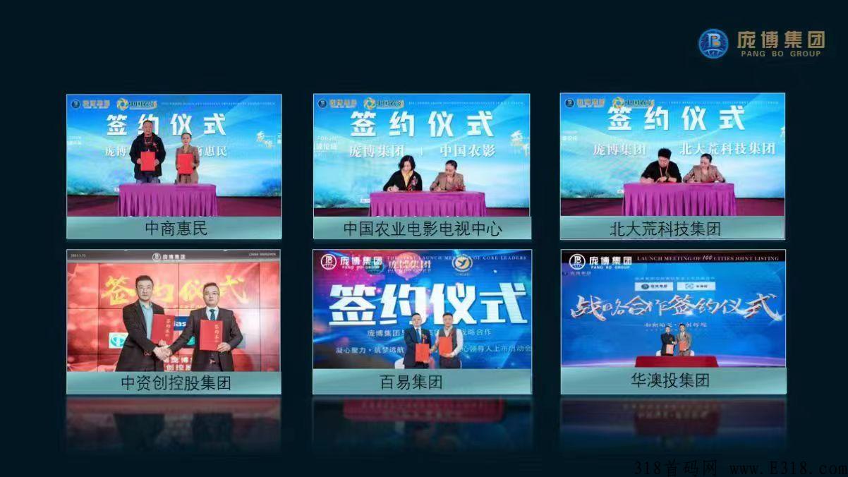 【落实】庞博集团139卤黑香荣获“中国自主创新最具影响力品牌”_首码项目网