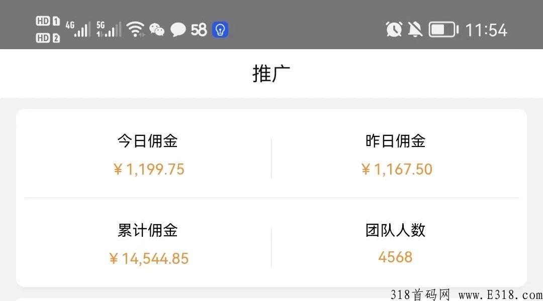 尖职app，五一将至线下重磅炸弹，有目共睹的全网第一平台_首码项目网