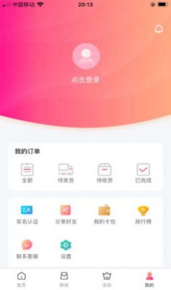 巅峰小店新骗局是什么?大咖带你全面了解 巅峰小店新骗局是什么?大咖带你全面了解