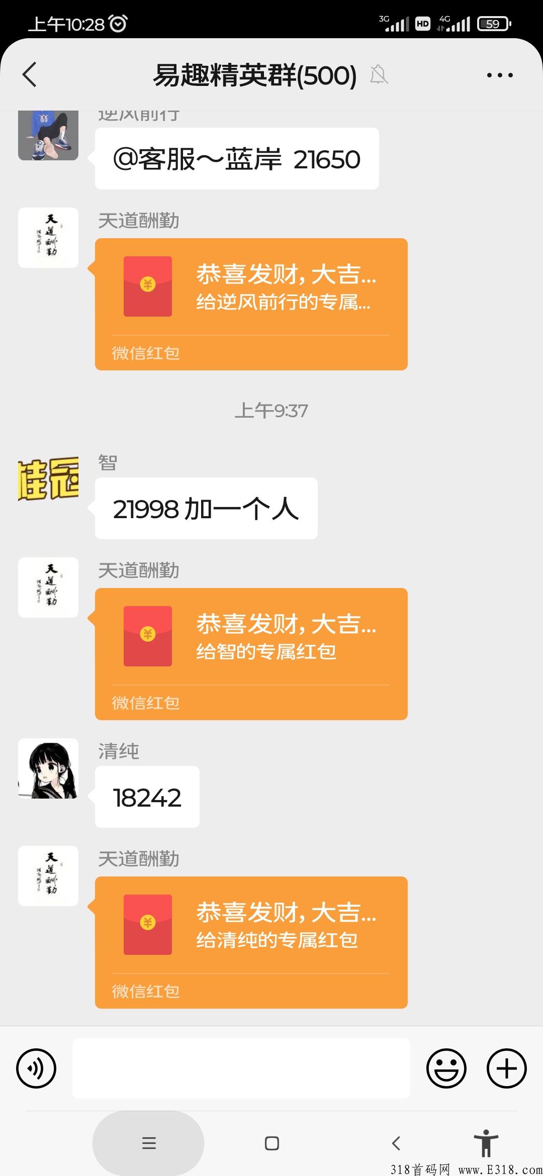 易趣潮盒app，靠谱平台，每月白嫖，推广奖励更多。_首码项目网