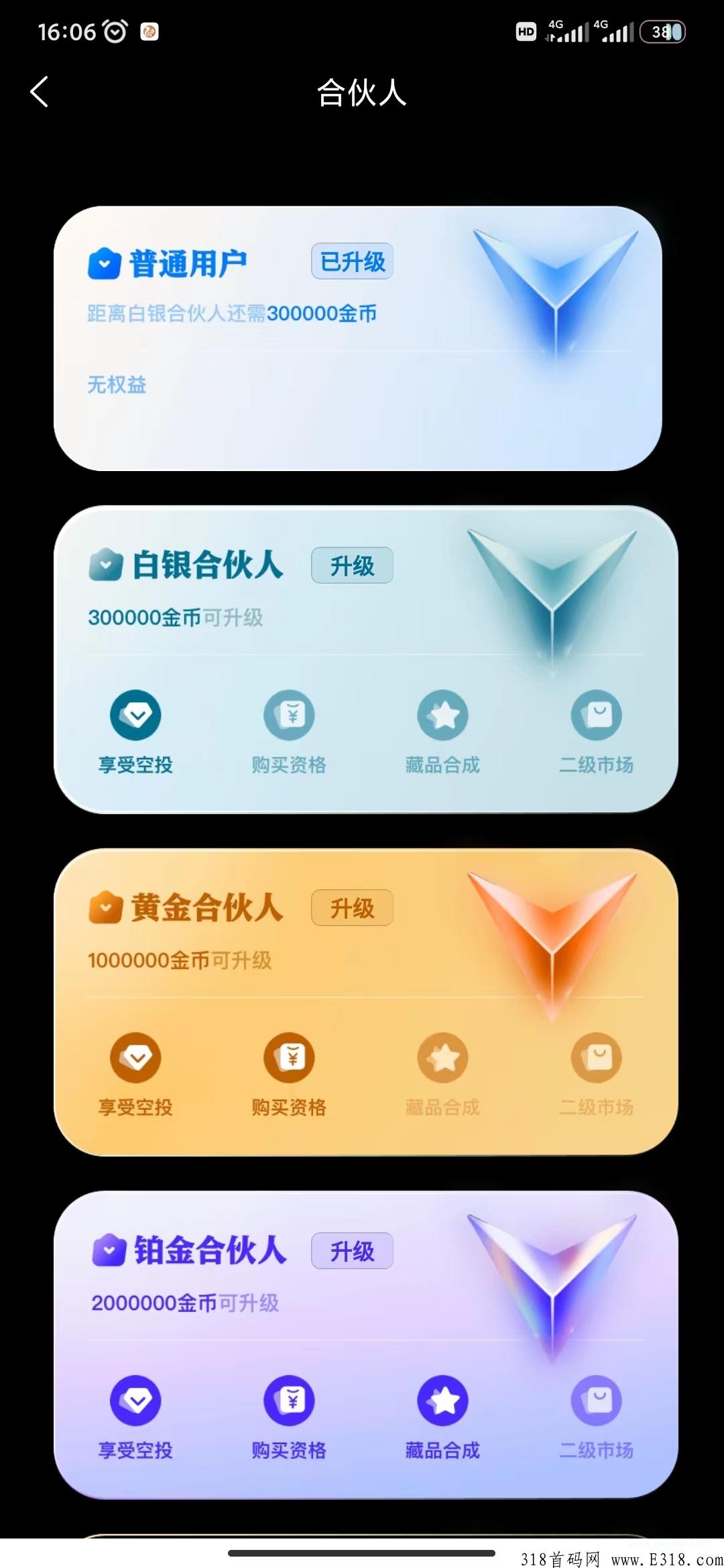 潘多拉数藏，重磅来袭已经上线内测，超级团队长扶持，创世空投奖励_首码项目网