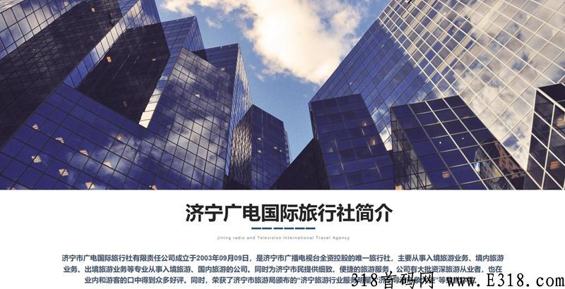 环球美途旅游怎么赚钱?平台真的合法吗? 环球美途旅游怎么赚钱?平台真的合法吗?