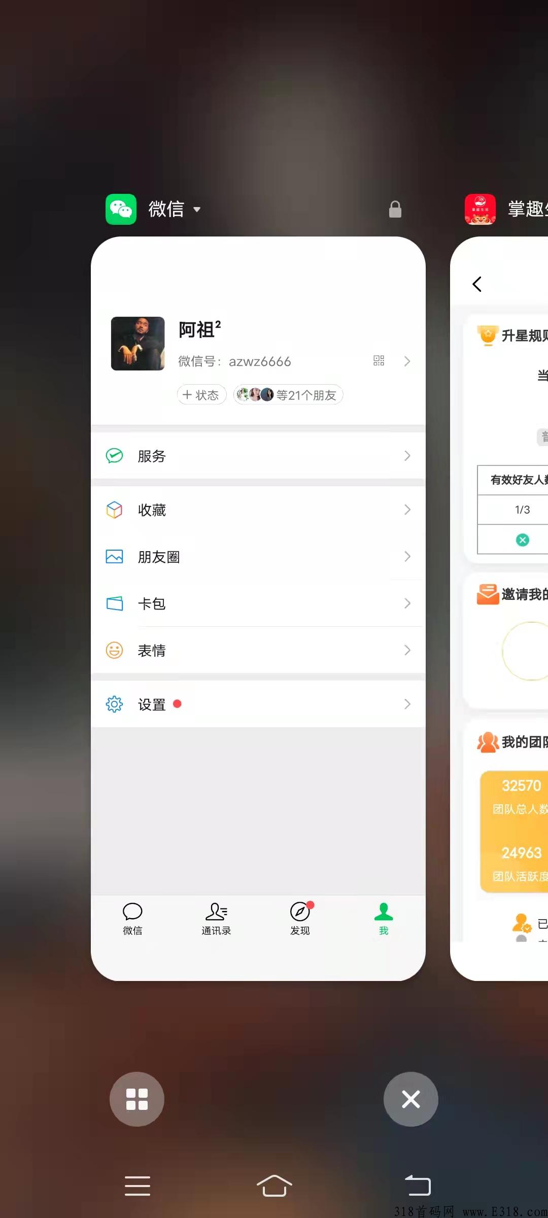 掌趣生活交易所果实怎么交易 掌趣生活交易所果实怎么交易