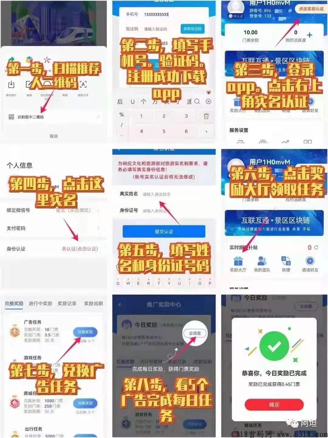 旅游联盟链可以赚钱吗,项目是不是骗人的呀? 旅游联盟链可以赚钱吗,项目是不是骗人的呀?