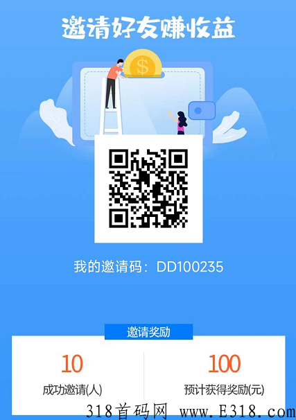 《嘀嗒船长》昨天上线，免费参与，告别资金风险，无门槛提现，广告收入模式运营！_首码项目网