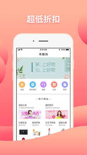 奇趣购科技有限公司？来袭有实力带上团队吃肉