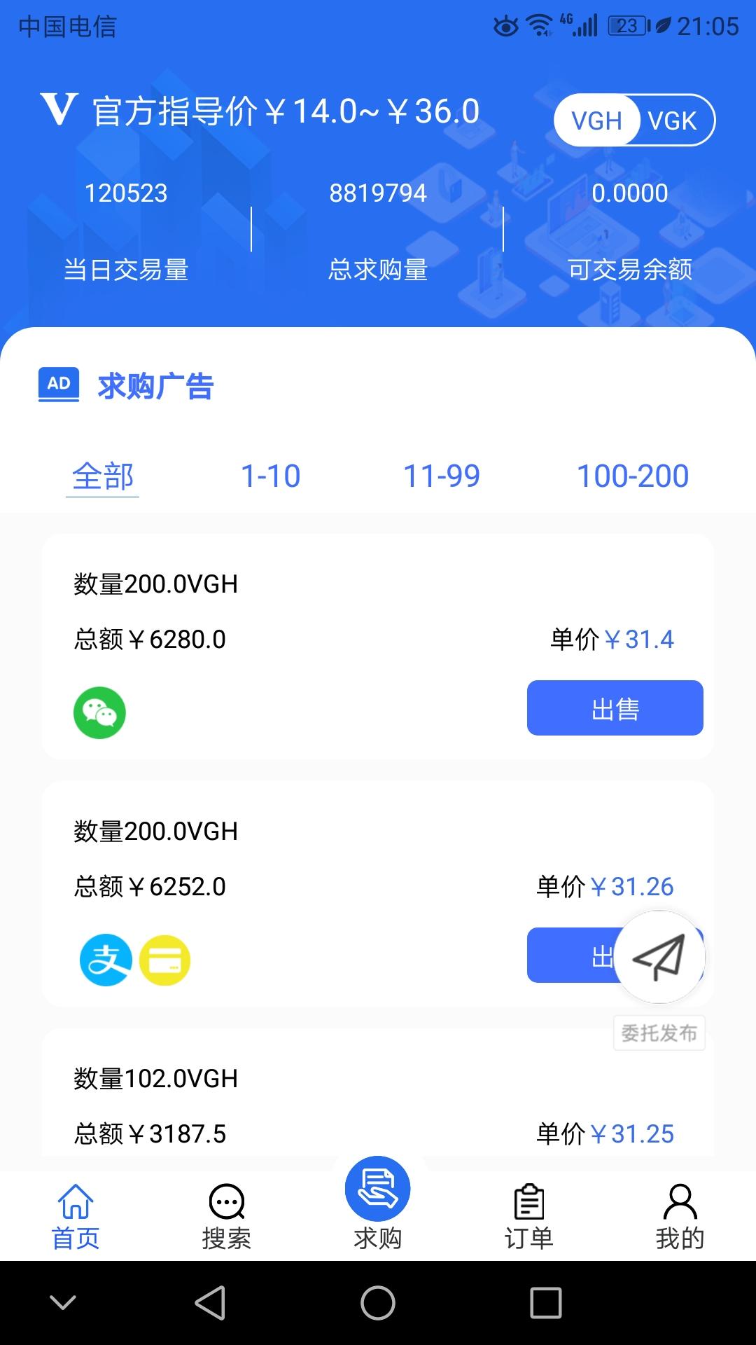 维珍优创，聚合生态，卷轴模式，已上各大应用市场_首码项目网