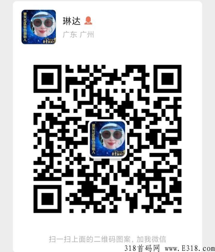 斗罗世界靠不靠谱？是真的吗？怎么赚钱的？_首码项目网